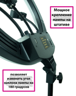 Кольцевая лампа цветная 45 см RGB