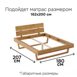 Кровать 160х200, BE, двуспальная, из дерева дуба, парящая, Dipriz