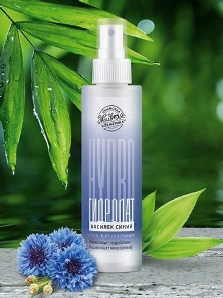 Гидролат "Василек синий"