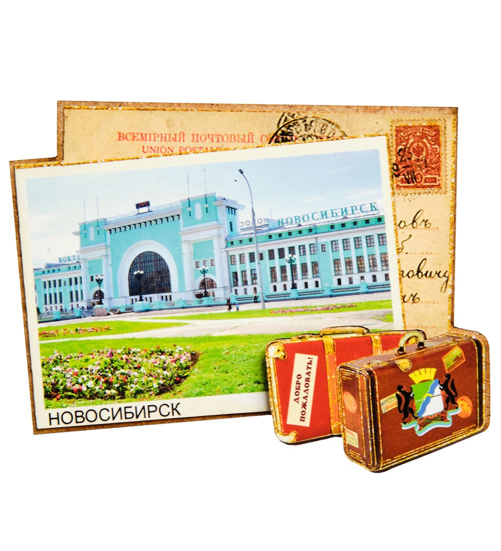 МТ- 006/14 Магнит «Новосибирск»