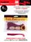 Виброхвосты съедобные LJ Pro Series 06 SET, 5упак. набор