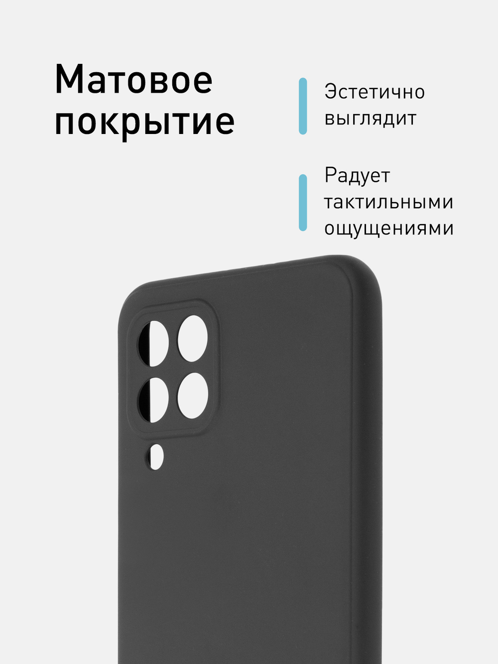 Чехол ROSCO для Samsung Galaxy M33 (арт. SS-M33-COLOURFUL-BLACK )