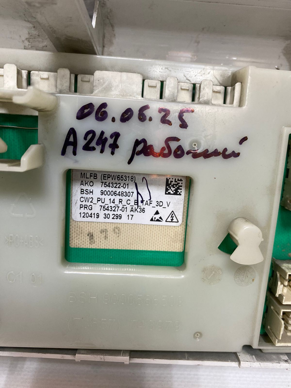 292 Электронный модуль для стиральных машин Bosch 740312 Б/У