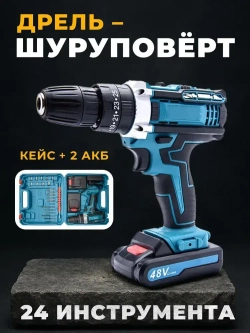 Дрель - шуруповерт аккумуляторный; шуруповерт аккумуляторный