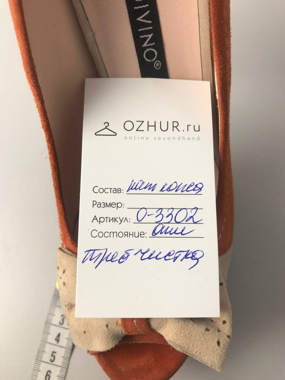 Босоножки Divino оранжевые 37 размер