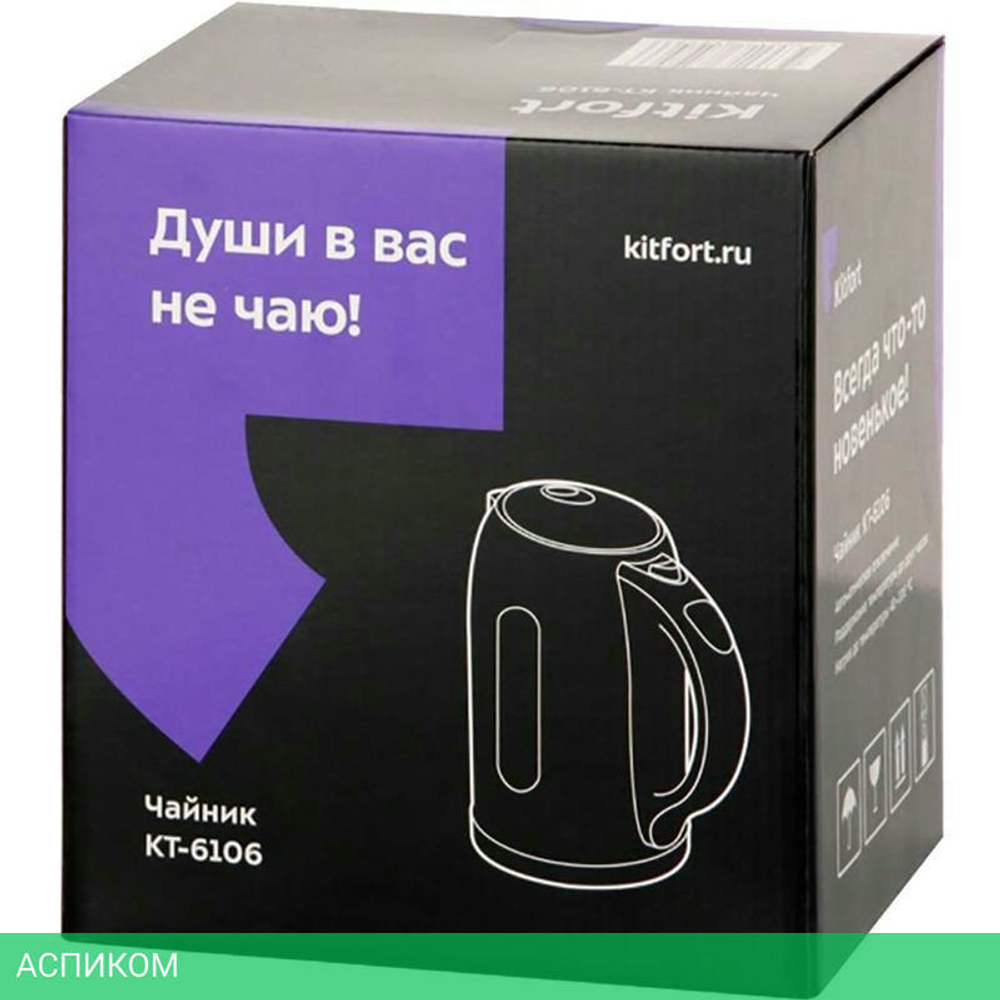 Электрочайник Kitfort KT-6106