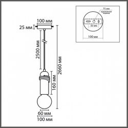 Подвесной светильник Lumion ECO 8363/1A