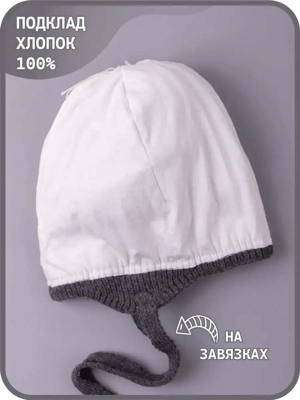 Шапка для мальчика осенняя вязаная и снуд