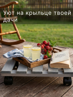 Подставка для цветов, 30х30х7, Флорэль, круглая на колесиках, этажерка, напольное, на подоконник, полка, из массива дерева, серый, Dipriz