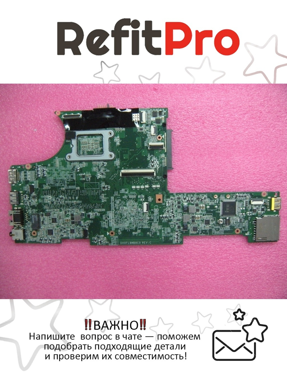 Материнская плата для ноутбука Lenovo Edge 120 PT96713G W/CPU (04W3368), оригинал