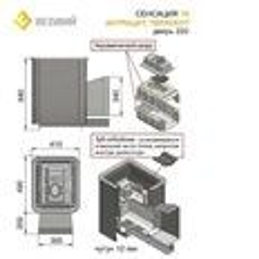 Печь для бани Везувий Сенсация 12 Антрацит (220)