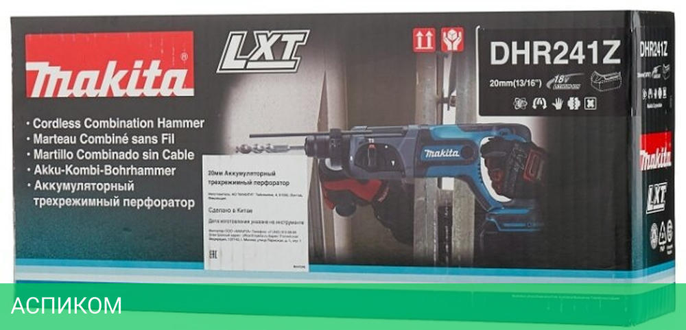 Перфоратор Makita DHR241Z