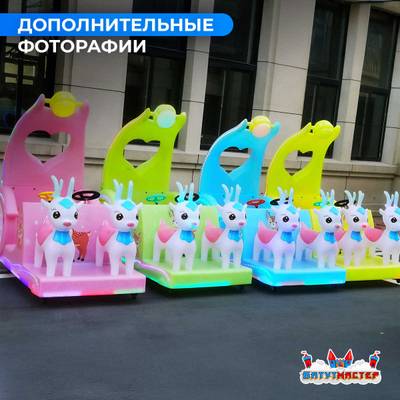 Детский электромобиль для базы отдыха «Северное Сияние» двухместный, всепогодный