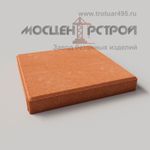 Тротуарная плитка 400х400х50
