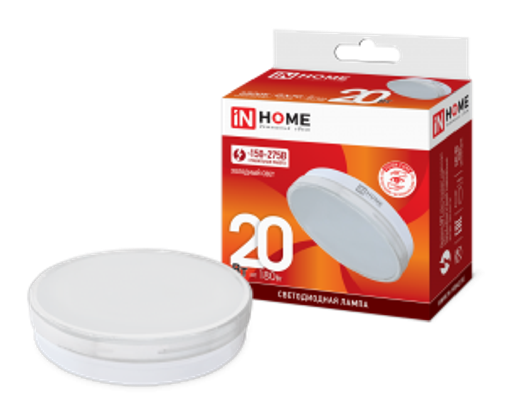 Лампа светодиодная LED-GX70-VC 20Вт 230В 6500К ХОЛОДНЫЙ 1900Лм IN HOME