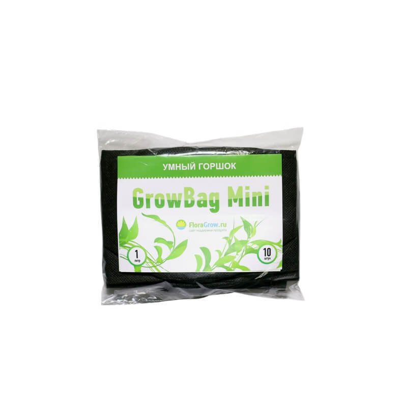 Grow Bag Mini 1 л, 10 шт, чёрный