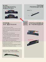 Щетки стеклоочистителя HUOYE Y8 500/ мм на Citroen BX | Hook/J-Hook