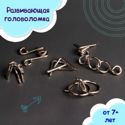 Набор головоломок 6шт «Загадки шумеров», металл