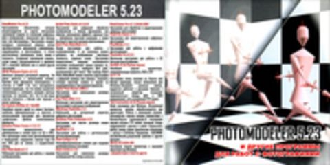 Photomodeler 5.23 и другие программы для работ с фотографиями