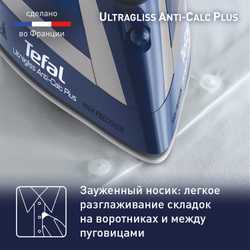 Утюг Tefal Ultragliss Plus FV6830E0