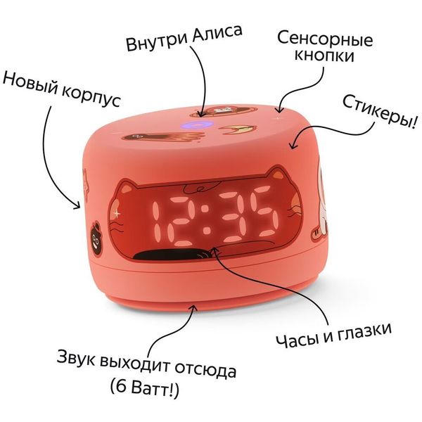 Умная колонка Новая Яндекс Станция Лайт 2, коралловый