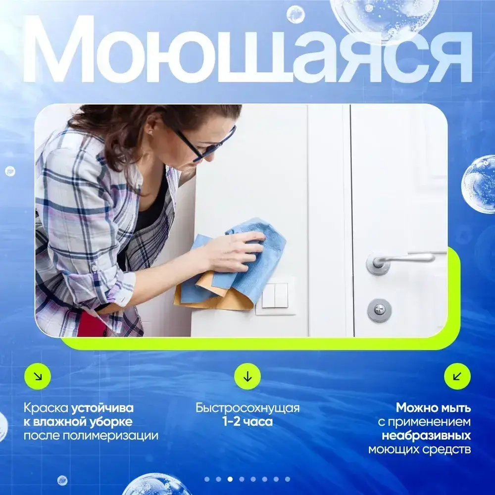 Краска КР моющаяся Быстросохнущая, Акриловая, Полуматовое покрытие, 3 кг, белый / для стен, потолка, обоев, дерева