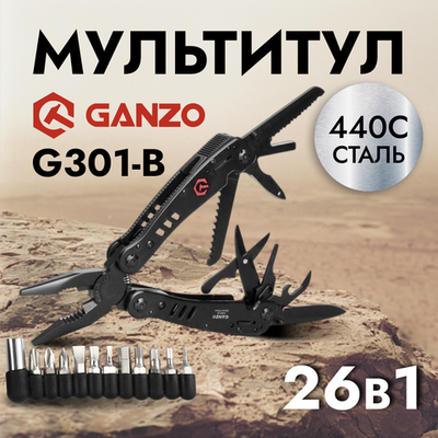 Мультитул Ganzo G301B, G301-B