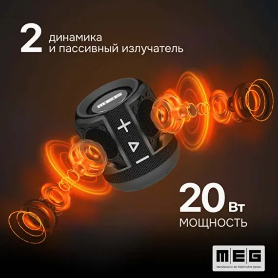 MEG SDA020BL Black