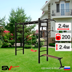Уличная шведская стенка Sv Sport рукоход У517 (Турник/Брусья/Скамья/"Лодочка")