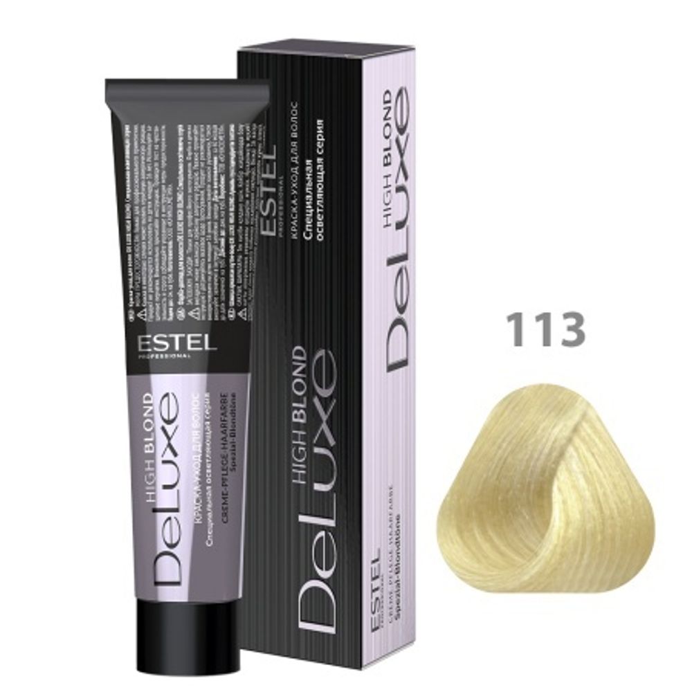 113 Краска-уход De Luxe, пепельно-золотистый блондин ультра (High blond)