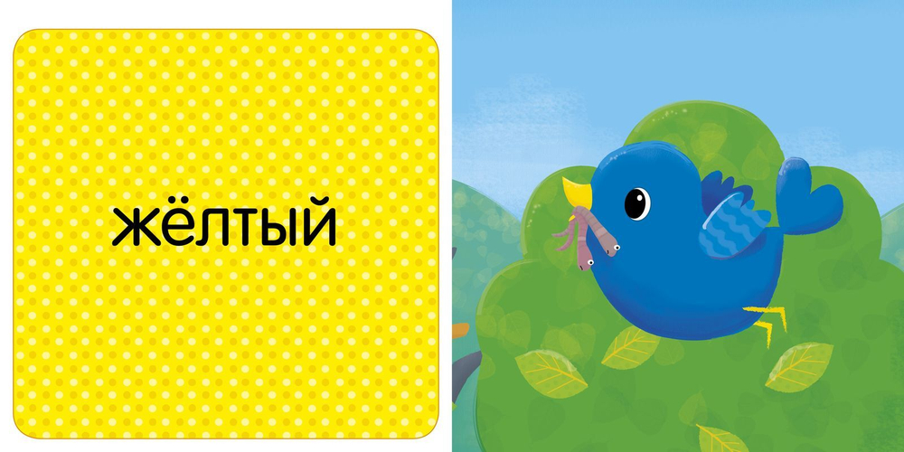 Мои первые книжки с пазлами. Сад