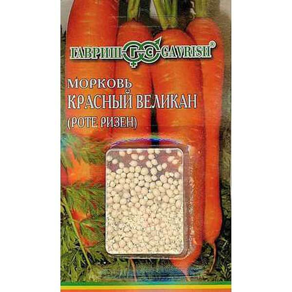 Морковь Красный Великан (Роте ризен) (гранул) 300 шт Гавриш