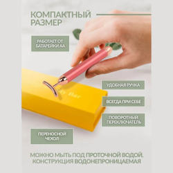 Набор косметики с массажёром в комплекте
