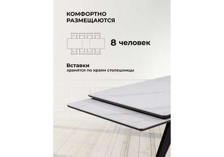 Керамический стол Woodville Вилли 140(200)х80 белый мрамор snow white, черный, ножки черные