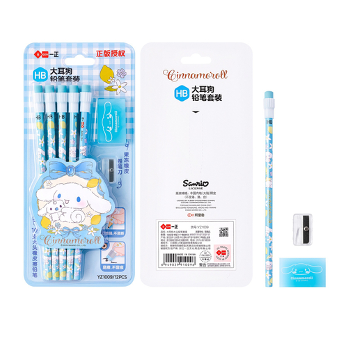 Канцелярский набор "Крошка Синаморолл"