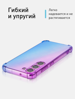 Чехол ROSCO для Samsung Galaxy S23 (арт.SS-S23-HARD-TPU-VIOLET-BLUE )