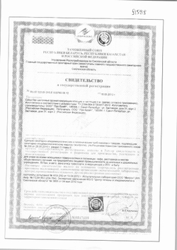 Дезинфицирующие таблетки на основе хлора «Sonix 100» - 1 кг