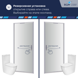 Душевая дверь из стекла, распашная с системой Pull&Slide в нишу RGW SV-05 - хром (Тонированное, 900)