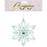 Подвеска «Волшебные переливы» 13,5*13,5 см, Зелёный