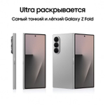 Samsung Galaxy Fold7 5G 12/256GB