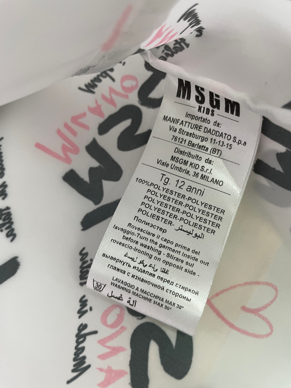 Куртка MSGM