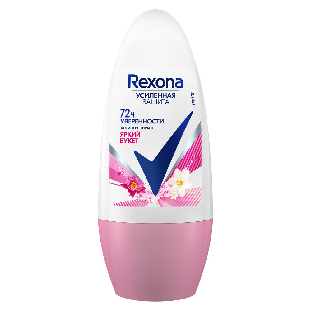 Rexona Дезодорант-антиперспирант шариковый Яркий букет, с фруктовым ароматом, защита на 48 часов, 50 мл