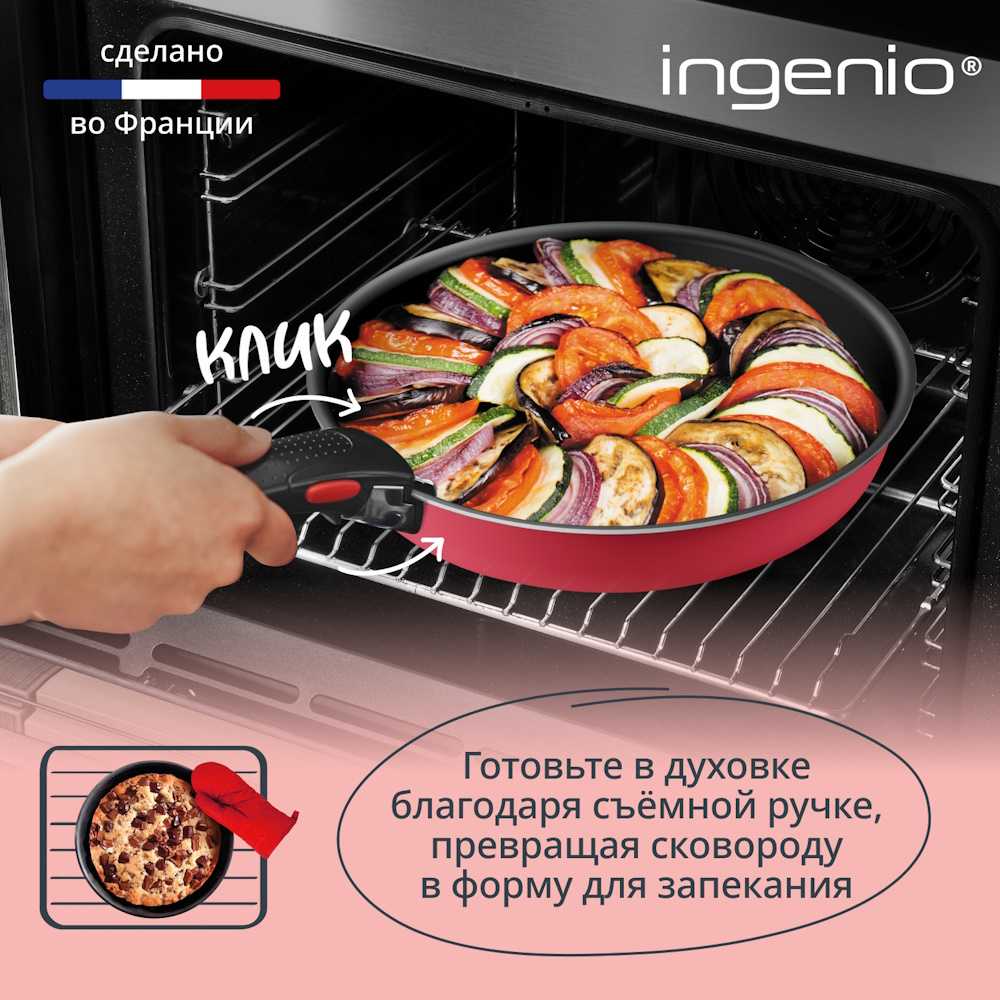 Набор посуды Tefal Ingenio Simply Cook L7289102, 7 предметов