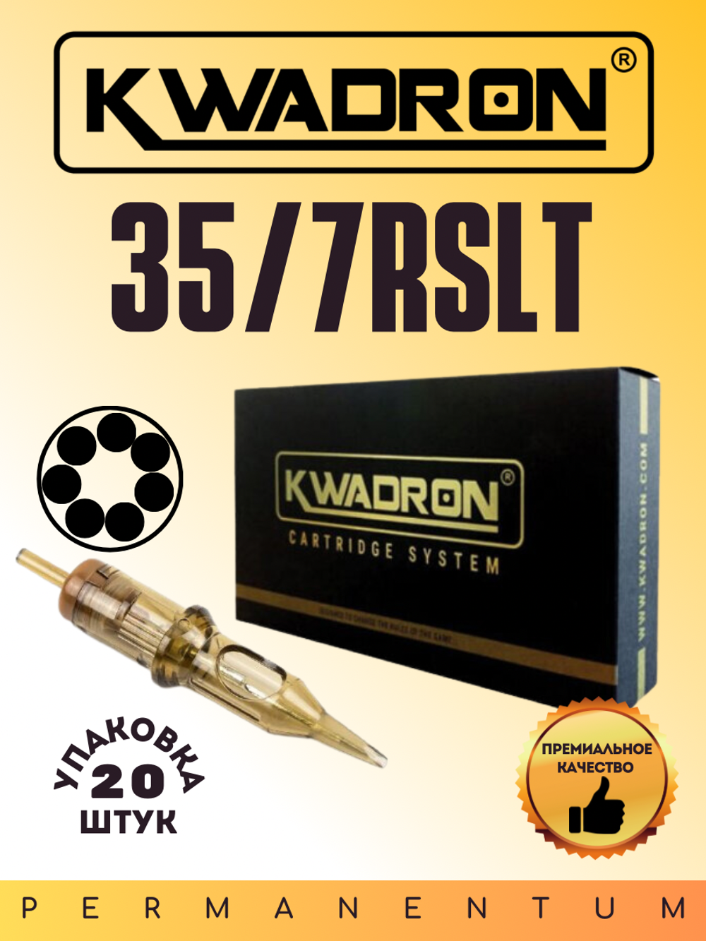 Картридж для татуажа "KWADRON Round Liner 35/7RSLT" упаковка 20 шт.