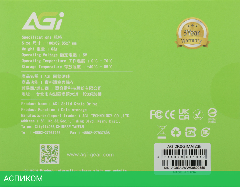 SSD диск AGI AI238 2TB (AGI2K0GIMAI238)