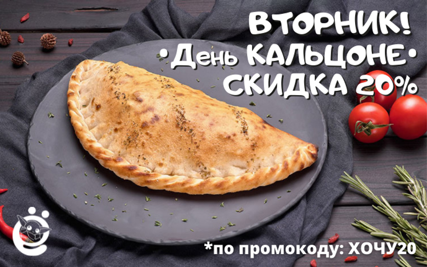 Заказать вкусную еду в Джанкое ✓ «Доставка Ёды» г.Джанкой