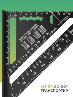Линейка / угольник "Свенсона" 180мм 0921007-1