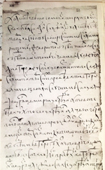 "Угличское следственное дело о смерти царевича Димитрия 15-го мая 1591 года". Владимир Клейн. 1913 г.