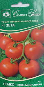 Томат Зета F1 10 шт СМТ-04