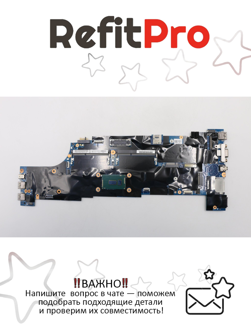 Материнская плата для ноутбука Lenovo ThinkPad T550 LSZ1 UMA I5-5300U A T NOISE (00UR086), оригинал